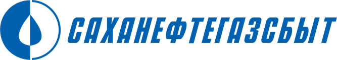 АО Саханефтегазсбыт
